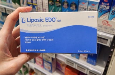 【新品未使用】リポジック Liposic Gel 10g 2本セット ドライアイ Qoo10] [正規品]Liposic リポジックジェ