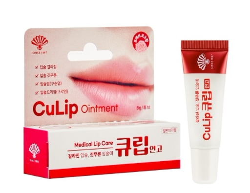Qoo10] [正規品]Liposic リポジックジェ