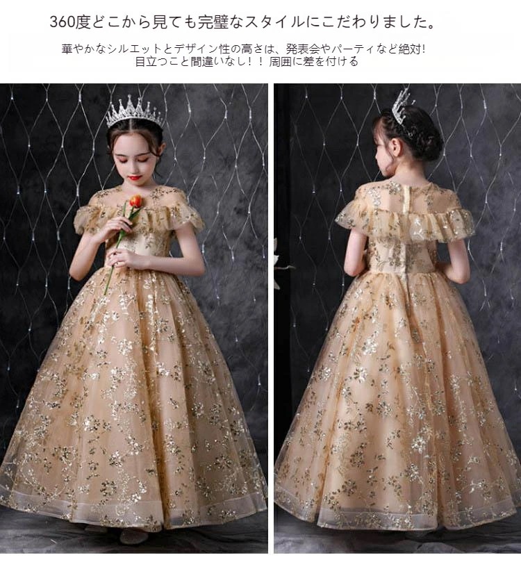 子供ドレス 女の子 ピアノ 発表会 レースドレス 結婚式 七五三 ロングドレス キッズ ワンピース お姫様 プリンセスドレス ジュニア ワンピース 子供 ドレス フォーマル 子ども c-lifu-12