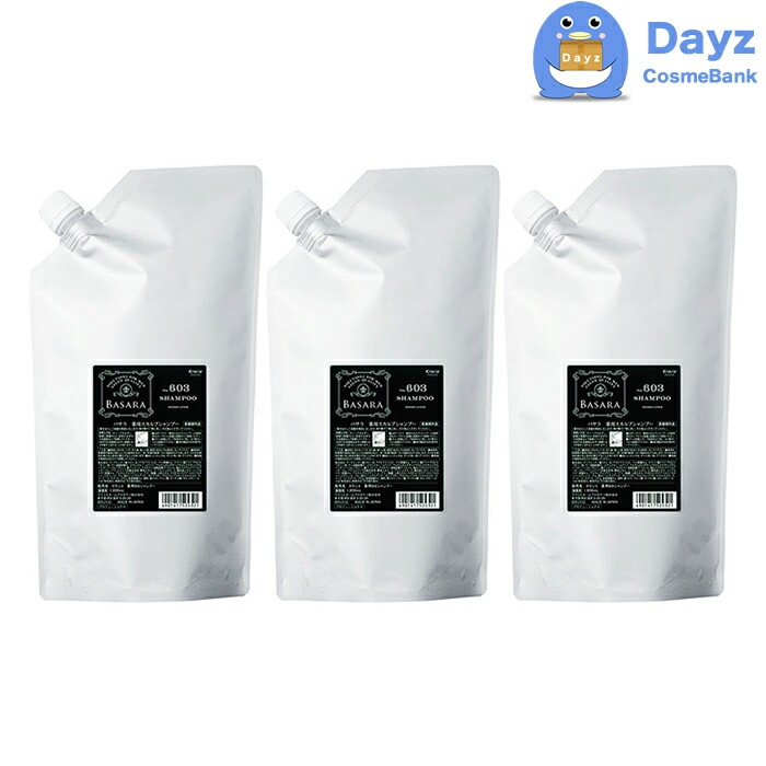 クラシエ バサラ 薬用スカルプ シャンプー 603　1000mL 詰め替え用　3点セット　医薬部外品　　フケ かゆみ 汗臭 BASARA　スキャルプシャンプー