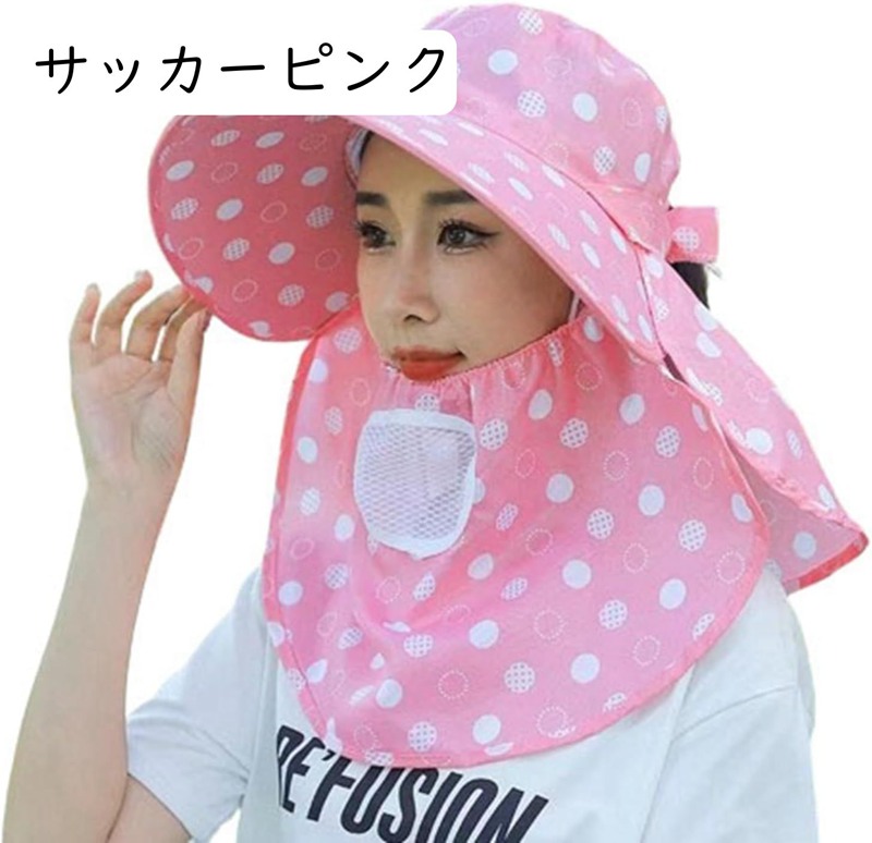 日除け帽 360度全部カバー 日焼け防止 花ピンク対策 つば広 春夏秋 パープル外線対策 フェイスカバー付き 通気性 軽量 吸湿速乾 軽薄 防風 おしゃれ帽子 折りたたみ可 釣り 登山 ガーデニング 日除け帽 360度全部カバー 日焼け防止 花ピンク対策 つば広 春夏秋 パープル外線対策 フェイスカバー付き 通気性 軽量 吸湿速乾 軽薄 防風 おしゃれ帽子 折りたたみ可 釣り 登山 ガーデニング