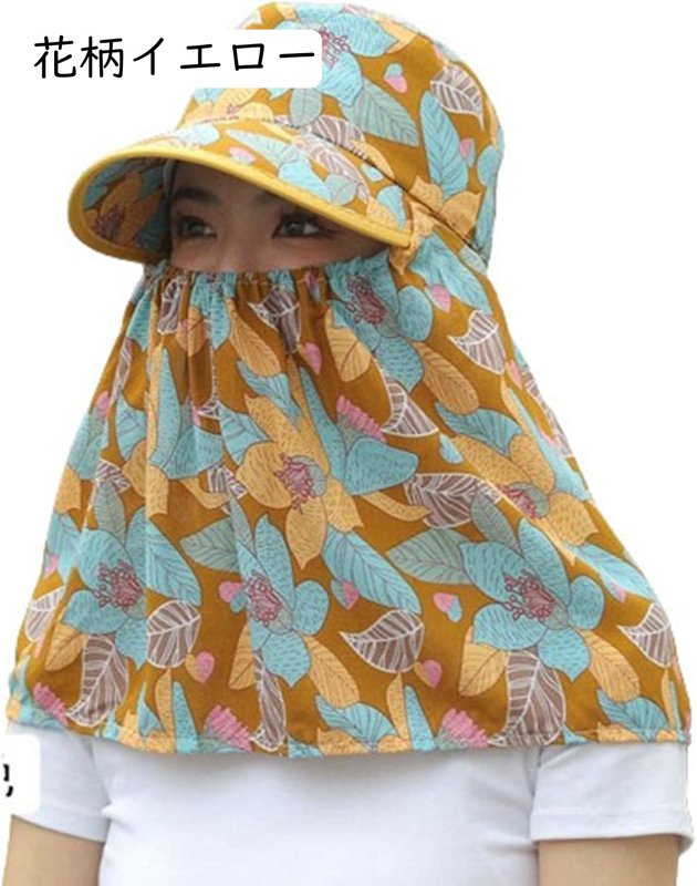 日除け帽 360度全部カバー 日焼け防止 花ピンク対策 つば広 春夏秋 パープル外線対策 フェイスカバー付き 通気性 軽量 吸湿速乾 軽薄 防風 おしゃれ帽子 折りたたみ可 釣り 登山 ガーデニング 日除け帽 360度全部カバー 日焼け防止 花ピンク対策 つば広 春夏秋 パープル外線対策 フェイスカバー付き 通気性 軽量 吸湿速乾 軽薄 防風 おしゃれ帽子 折りたたみ可 釣り 登山 ガーデニング