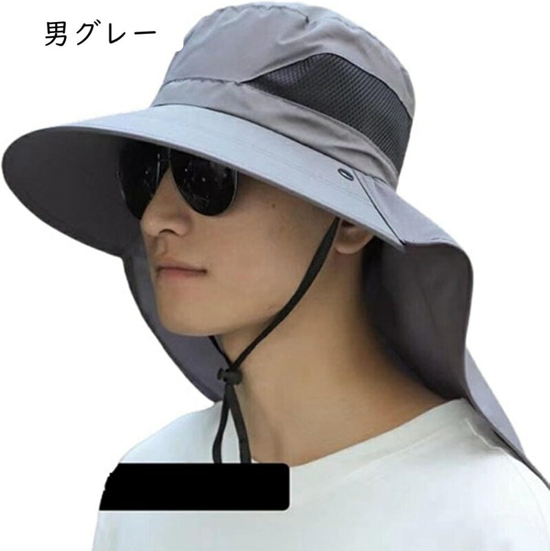 日除け帽 360度全部カバー 日焼け防止 花ピンク対策 つば広 春夏秋 パープル外線対策 フェイスカバー付き 通気性 軽量 吸湿速乾 軽薄 防風 おしゃれ帽子 折りたたみ可 釣り 登山 ガーデニング 日除け帽 360度全部カバー 日焼け防止 花ピンク対策 つば広 春夏秋 パープル外線対策 フェイスカバー付き 通気性 軽量 吸湿速乾 軽薄 防風 おしゃれ帽子 折りたたみ可 釣り 登山 ガーデニング