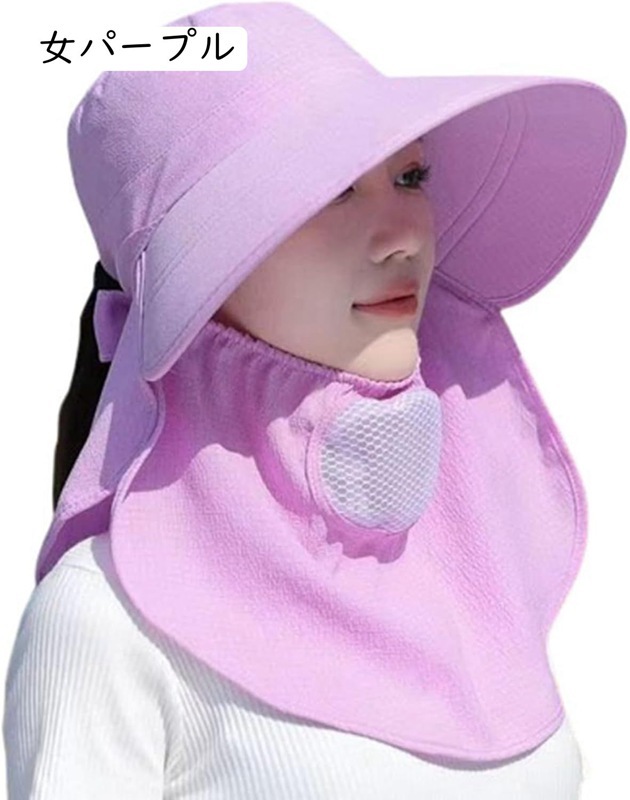日除け帽 360度全部カバー 日焼け防止 花ピンク対策 つば広 春夏秋 パープル外線対策 フェイスカバー付き 通気性 軽量 吸湿速乾 軽薄 防風 おしゃれ帽子 折りたたみ可 釣り 登山 ガーデニング 日除け帽 360度全部カバー 日焼け防止 花ピンク対策 つば広 春夏秋 パープル外線対策 フェイスカバー付き 通気性 軽量 吸湿速乾 軽薄 防風 おしゃれ帽子 折りたたみ可 釣り 登山 ガーデニング