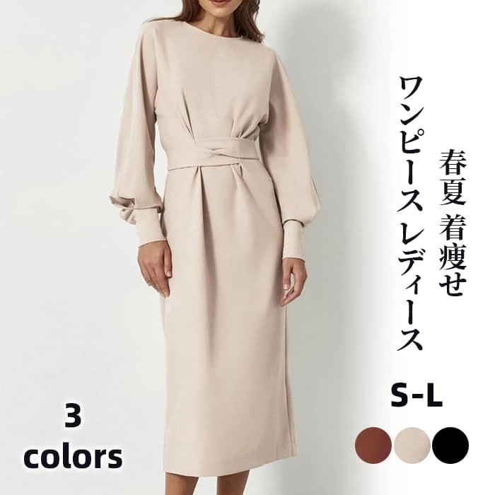 入学式入園式卒園式卒業式フォーマルママ春結婚式20304050春服 入学式入園式卒園式卒業式フォーマルママ春結婚式20304050春服