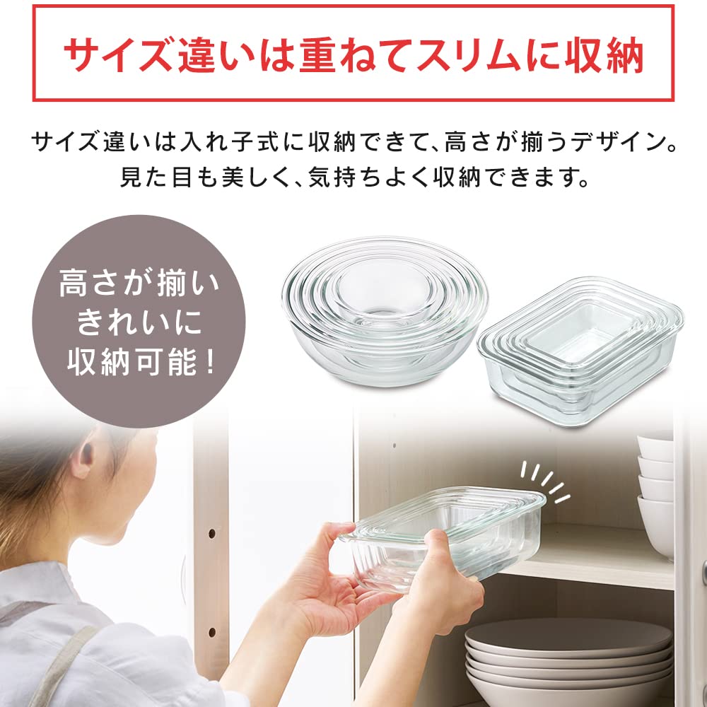 【すっきり収納】 アイリスオーヤマ 耐熱ガラス容器 12点セット クリア 重ねて収納できる 汁もれしにくい 350℃まで加熱可能 そのまま食卓へ出せる 電子レンジオーブン可能 おしゃれ 時短 TGS- 【すっきり収納】 アイリスオーヤマ 耐熱ガラス容器 12点セット クリア 重ねて収納できる 汁もれしにくい 350℃まで加熱可能 そのまま食卓へ出せる 電子レンジオーブン可能 おしゃれ 時短 TGS-