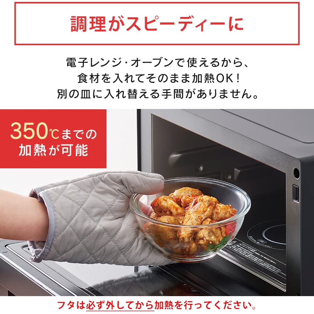 【すっきり収納】 アイリスオーヤマ 耐熱ガラス容器 12点セット クリア 重ねて収納できる 汁もれしにくい 350℃まで加熱可能 そのまま食卓へ出せる 電子レンジオーブン可能 おしゃれ 時短 TGS- 【すっきり収納】 アイリスオーヤマ 耐熱ガラス容器 12点セット クリア 重ねて収納できる 汁もれしにくい 350℃まで加熱可能 そのまま食卓へ出せる 電子レンジオーブン可能 おしゃれ 時短 TGS-