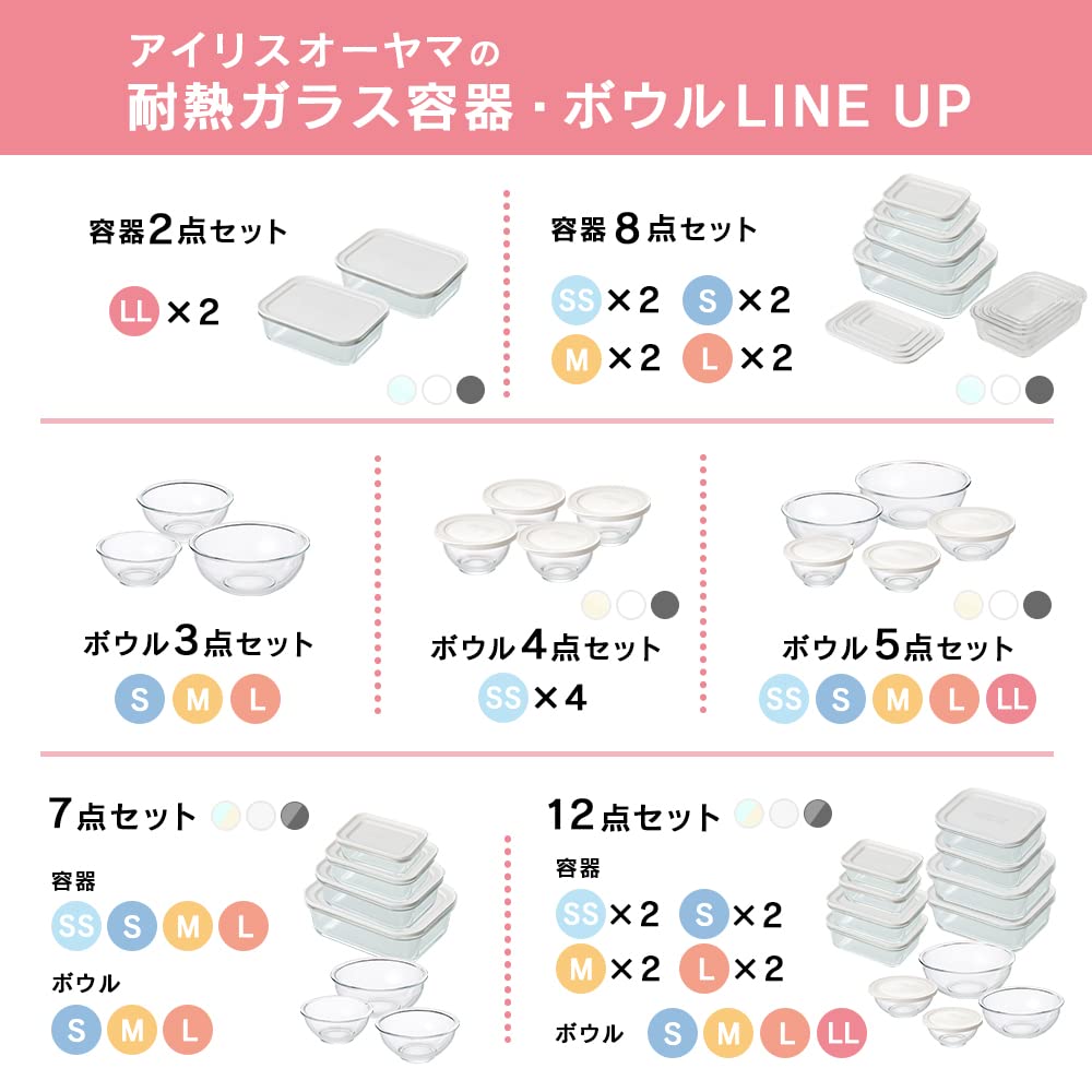 【すっきり収納】 アイリスオーヤマ 耐熱ガラス容器 12点セット クリア 重ねて収納できる 汁もれしにくい 350℃まで加熱可能 そのまま食卓へ出せる 電子レンジオーブン可能 おしゃれ 時短 TGS- 【すっきり収納】 アイリスオーヤマ 耐熱ガラス容器 12点セット クリア 重ねて収納できる 汁もれしにくい 350℃まで加熱可能 そのまま食卓へ出せる 電子レンジオーブン可能 おしゃれ 時短 TGS-