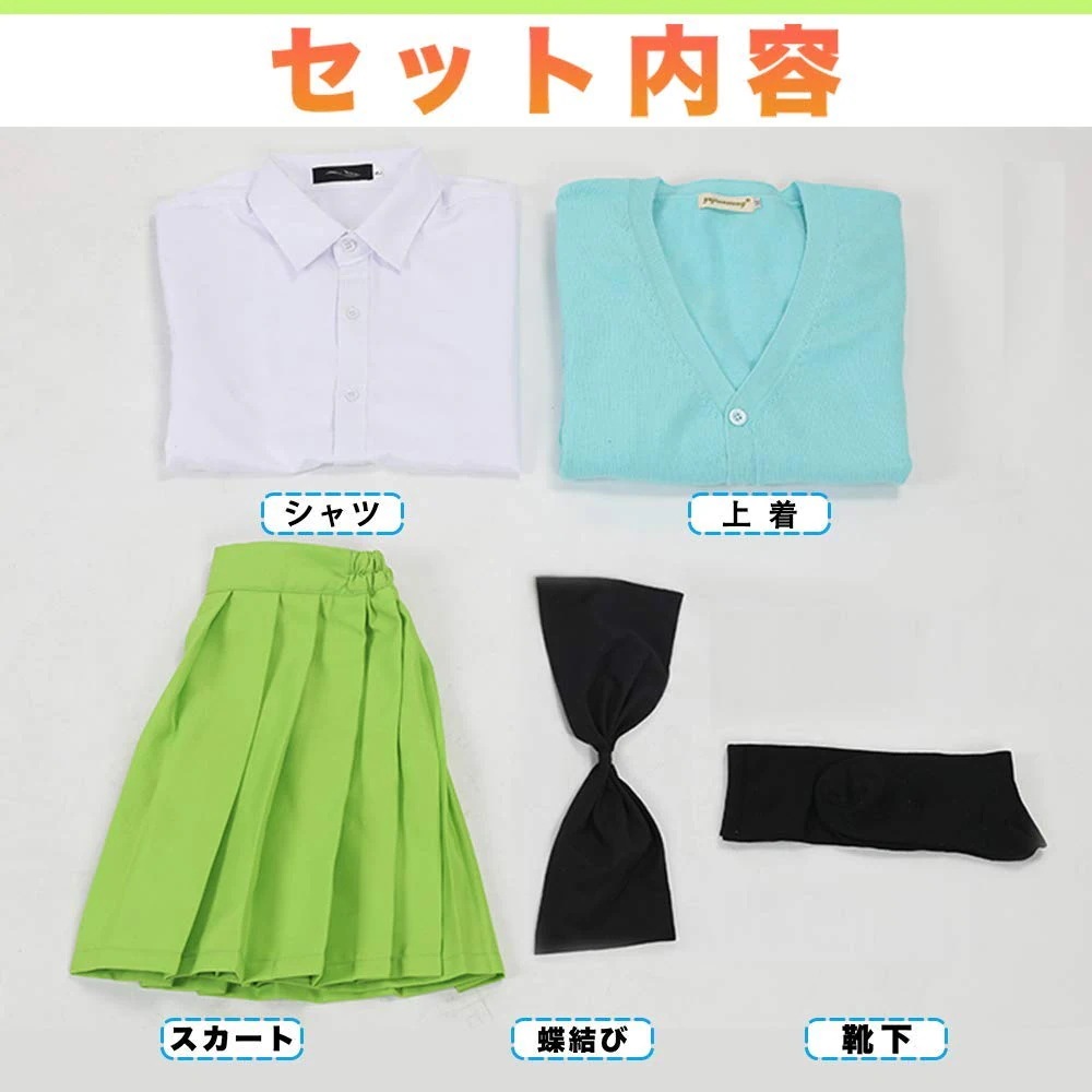五等分の花嫁風 コスプレ衣装【ウィッグ付き】制服 セット 衣装 クリスマス コスチューム mdprevattcaulkingandwaterproofing.com