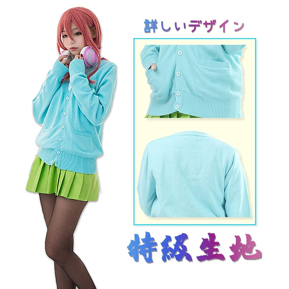 五等分の花嫁風 コスプレ衣装【ウィッグ付き】制服 セット 衣装 クリスマス コスチューム mdprevattcaulkingandwaterproofing.com