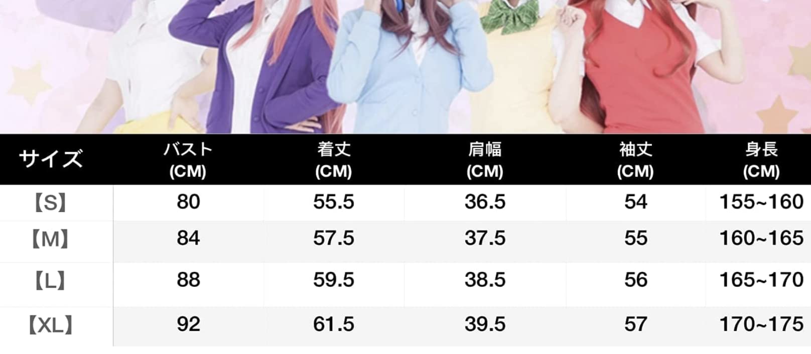五等分の花嫁風 コスプレ衣装【ウィッグ付き】制服 セット 衣装 クリスマス コスチューム mdprevattcaulkingandwaterproofing.com