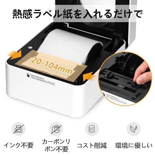 感熱ラベルプリンター スマホ対応・PC対応 ラベルライター 宛名ラベルプリンター ミニプリンター 値札プリンター 業務用プリンター A6サイズ適用 Bluetooth USB 対応 ラベルプリンター 感熱ラベルプリンター スマホ対応・PC対応 ラベルライター 宛名ラベルプリンター ミニプリンター 値札プリンター 業務用プリンター A6サイズ適用 Bluetooth USB 対応 ラベルプリンター