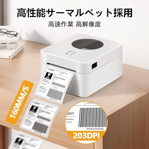 感熱ラベルプリンター スマホ対応・PC対応 ラベルライター 宛名ラベルプリンター ミニプリンター 値札プリンター 業務用プリンター A6サイズ適用 Bluetooth USB 対応 ラベルプリンター 感熱ラベルプリンター スマホ対応・PC対応 ラベルライター 宛名ラベルプリンター ミニプリンター 値札プリンター 業務用プリンター A6サイズ適用 Bluetooth USB 対応 ラベルプリンター