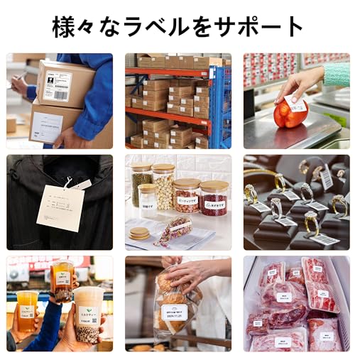 感熱ラベルプリンター スマホ対応・PC対応 ラベルライター 宛名ラベルプリンター ミニプリンター 値札プリンター 業務用プリンター A6サイズ適用 Bluetooth USB 対応 ラベルプリンター 感熱ラベルプリンター スマホ対応・PC対応 ラベルライター 宛名ラベルプリンター ミニプリンター 値札プリンター 業務用プリンター A6サイズ適用 Bluetooth USB 対応 ラベルプリンター