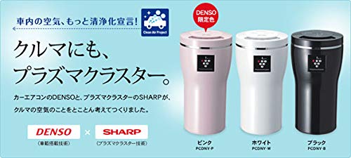 Denso デンソー プラズマクラスターイオン発生機 車載用 ピンク Pcdny P 空気清浄機 新発売 Vivalafocaccia Com