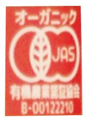 光食品 有機じんわりしょうが 150ml瓶＊20本入