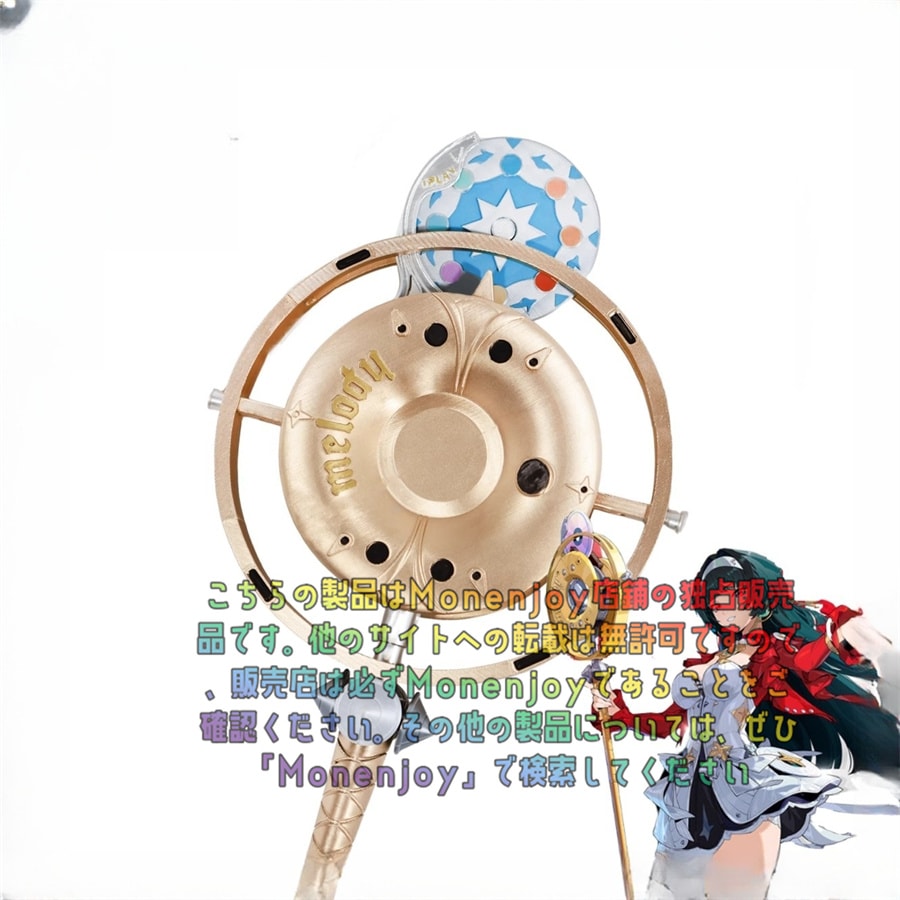 Monenjoy　赤字覚悟 コスプレ道具　ゼンレスゾーンゼロ スターズ・オブ・リラ アストラ・ヤオ　160cm　PVC＋PLA材質　法杖　武器レプリカ　モデル