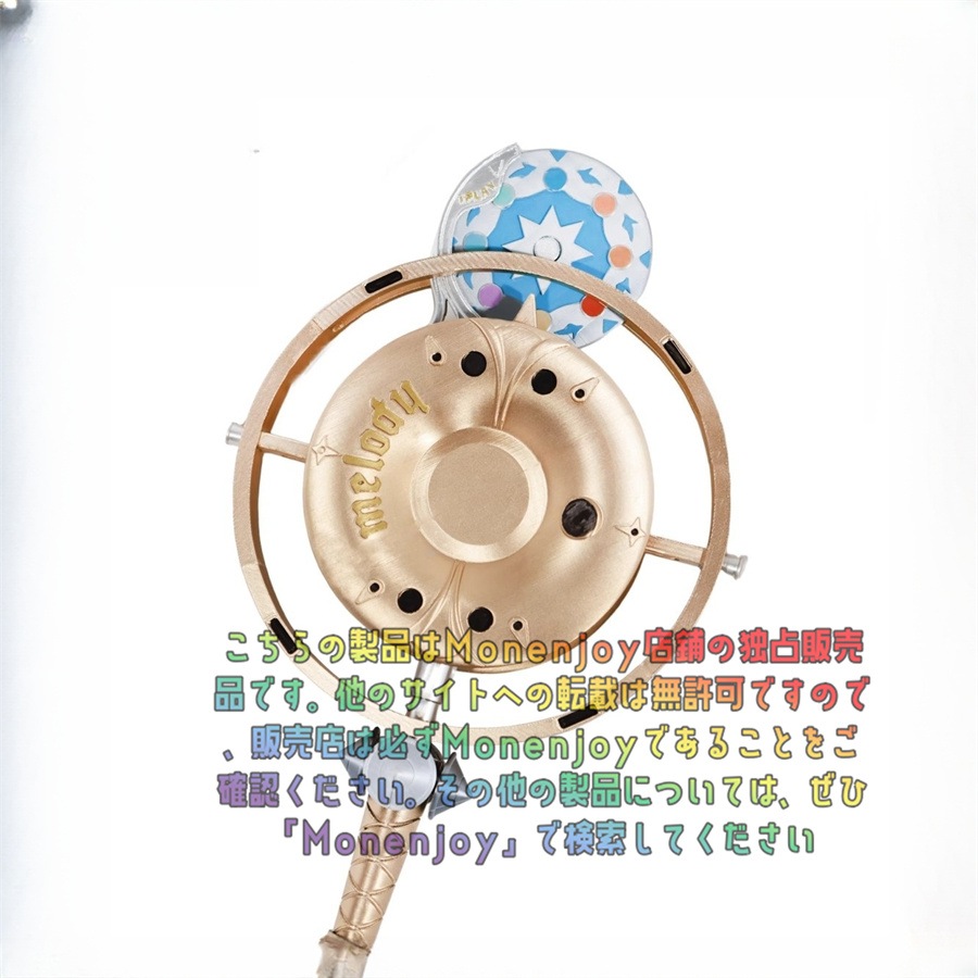 Monenjoy　赤字覚悟 コスプレ道具　ゼンレスゾーンゼロ スターズ・オブ・リラ アストラ・ヤオ　160cm　PVC＋PLA材質　法杖　武器レプリカ　モデル