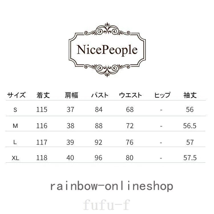 ワンピースロング丈バックル付き卒業式レディース服母入学式卒園式ママ入園式ママコーデお宮参り親フォーマ
