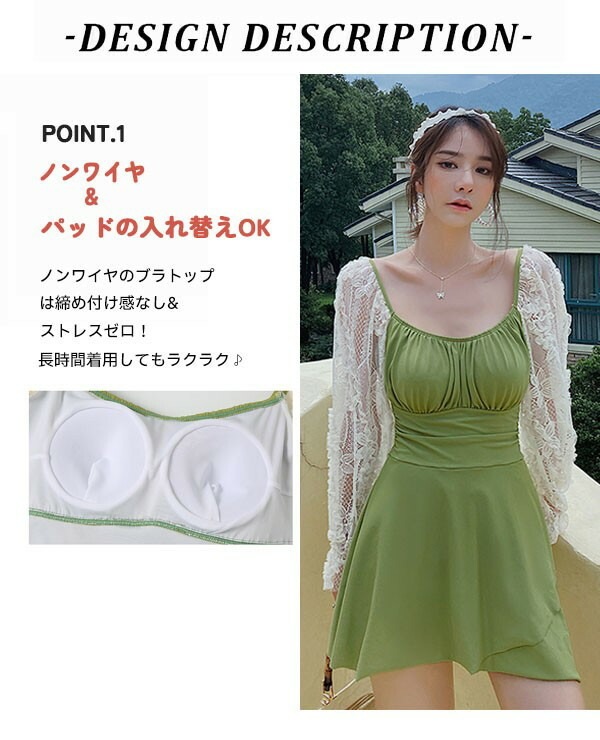 水着 レディース ワンピース 体型カバー 透け感 シアー感 露出控えめ 大きいサイズ 着やせ グリーン ぽっちゃり 女性 スポーツ水着 海水浴 温泉