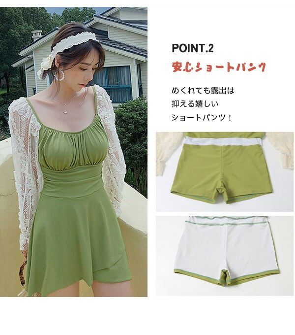 水着 レディース ワンピース 体型カバー 透け感 シアー感 露出控えめ 大きいサイズ 着やせ グリーン ぽっちゃり 女性 スポーツ水着 海水浴 温泉