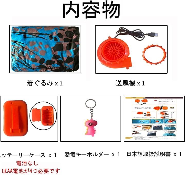 恐竜 きぐるみ ティラノサウルス インフレータブルコスプレ用着ぐるみ 4点セット 男女兼用 大人用( ブルー)