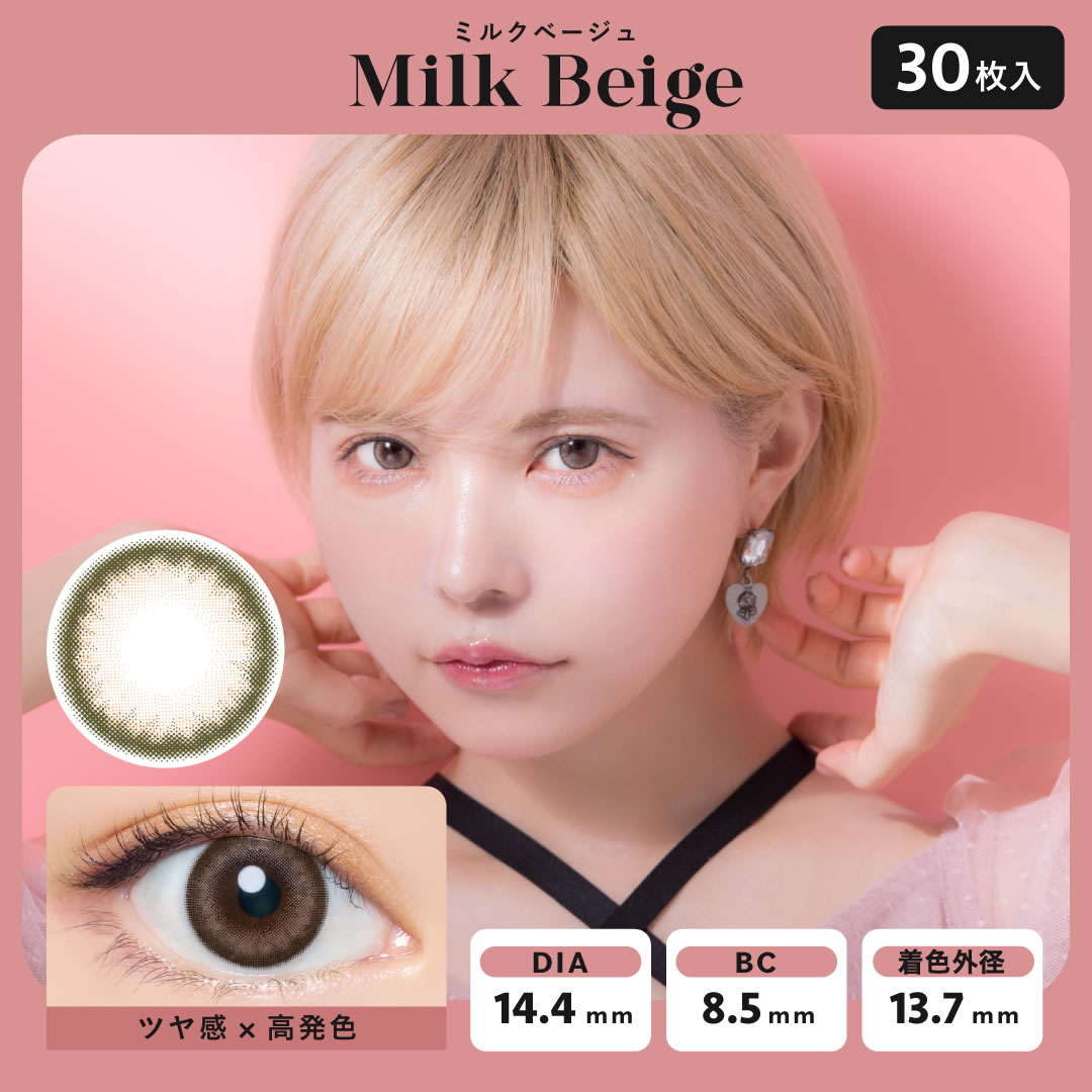 エンジェルカラー バンビ 益若つばさ 30枚 (2箱)