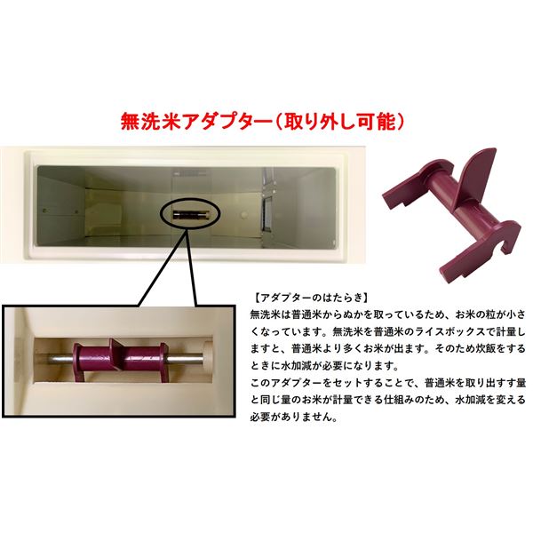 桐製スリムライスストッカー/米びつ [6kg収納] 無洗米兼用 [キッチン 台所]