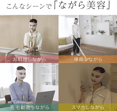 定番新作 パナソニック : パナソニック EH-SM50-N マスク : 美容・健康家電 得価大人気