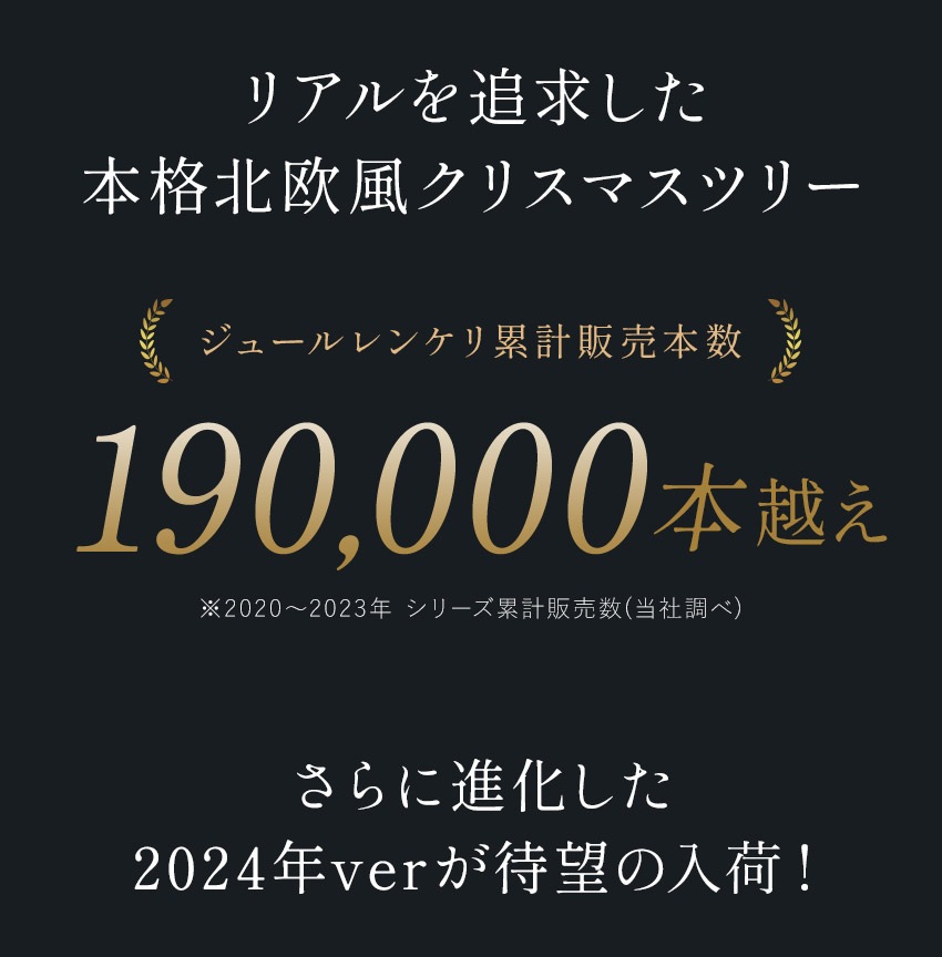 メガ割 クリスマスツリー ヌード 120cm かわいい 簡単 イベント シンプル まるで本物 簡単 人気 収納箱付き グリーン 緑 北欧風 飾りなし おしゃれ リビング 寝室 廊下 メガ割 クリスマスツリー ヌード 120cm かわいい 簡単 イベント シンプル まるで本物 簡単 人気 収納箱付き グリーン 緑 北欧風 飾りなし おしゃれ リビング 寝室 廊下