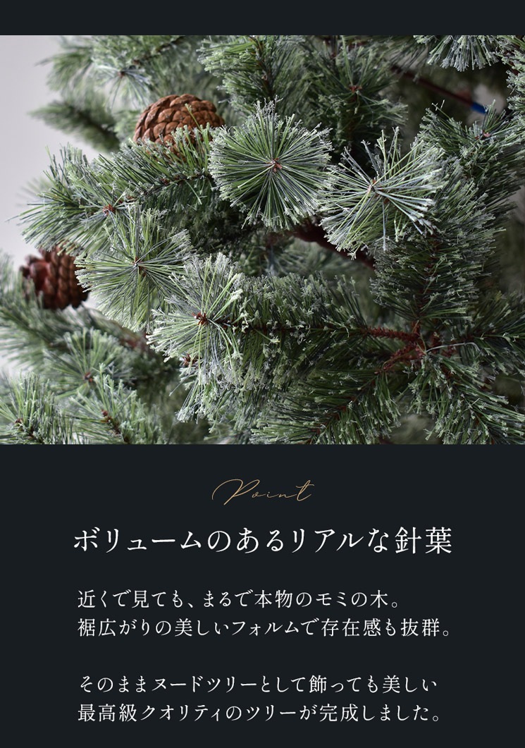 メガ割 クリスマスツリー ヌード 120cm かわいい 簡単 イベント シンプル まるで本物 簡単 人気 収納箱付き グリーン 緑 北欧風 飾りなし おしゃれ リビング 寝室 廊下 メガ割 クリスマスツリー ヌード 120cm かわいい 簡単 イベント シンプル まるで本物 簡単 人気 収納箱付き グリーン 緑 北欧風 飾りなし おしゃれ リビング 寝室 廊下