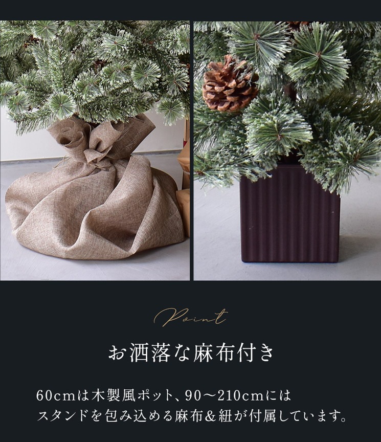 メガ割 クリスマスツリー ヌード 120cm かわいい 簡単 イベント シンプル まるで本物 簡単 人気 収納箱付き グリーン 緑 北欧風 飾りなし おしゃれ リビング 寝室 廊下 メガ割 クリスマスツリー ヌード 120cm かわいい 簡単 イベント シンプル まるで本物 簡単 人気 収納箱付き グリーン 緑 北欧風 飾りなし おしゃれ リビング 寝室 廊下