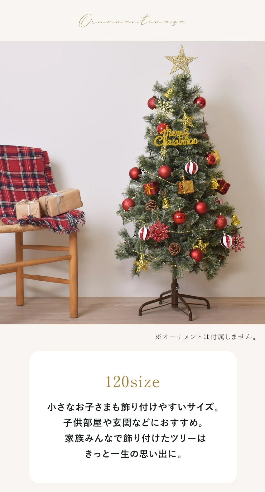 メガ割 クリスマスツリー ヌード 120cm かわいい 簡単 イベント シンプル まるで本物 簡単 人気 収納箱付き グリーン 緑 北欧風 飾りなし おしゃれ リビング 寝室 廊下 メガ割 クリスマスツリー ヌード 120cm かわいい 簡単 イベント シンプル まるで本物 簡単 人気 収納箱付き グリーン 緑 北欧風 飾りなし おしゃれ リビング 寝室 廊下