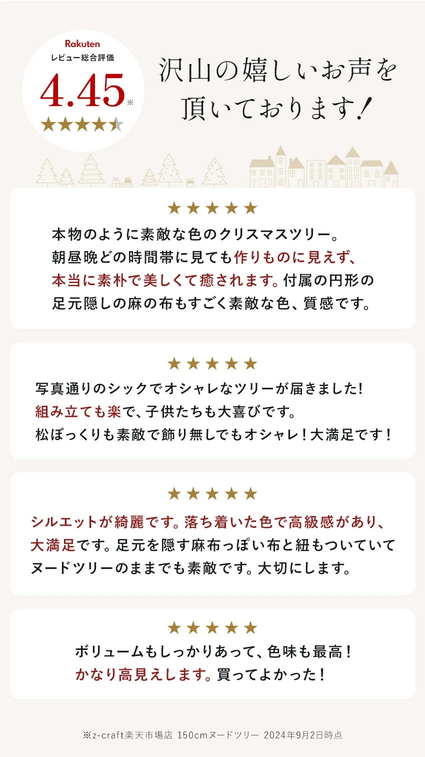 メガ割 クリスマスツリー ヌード 120cm かわいい 簡単 イベント シンプル まるで本物 簡単 人気 収納箱付き グリーン 緑 北欧風 飾りなし おしゃれ リビング 寝室 廊下 メガ割 クリスマスツリー ヌード 120cm かわいい 簡単 イベント シンプル まるで本物 簡単 人気 収納箱付き グリーン 緑 北欧風 飾りなし おしゃれ リビング 寝室 廊下