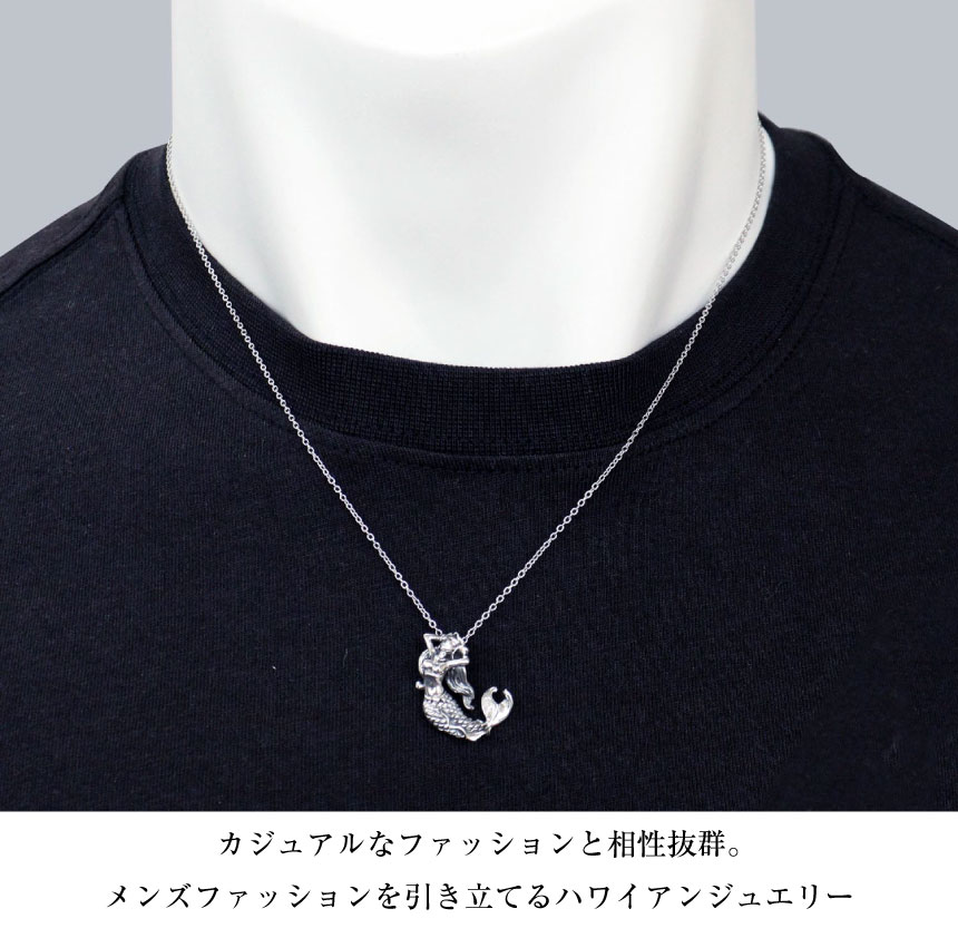 ペンダントトップ ネックレス トップ ハワイアンジュエリー マーメイド 人魚 メンズ レディース ユニセックス シルバー925 アクセサリー