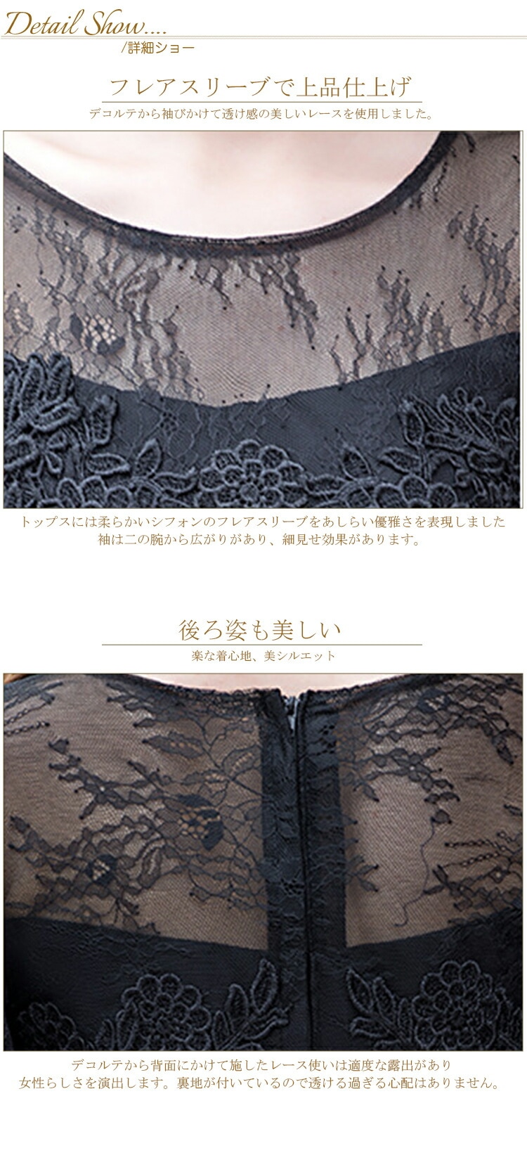 ラストチャンスレース パーティードレスな刺繍 フレアスリーブ 五分袖 ミディ丈 ワンピース チュール ウエストリボン カクテルドレス 大きいサイズ 小柄 着痩せ 韓国 司会 結婚式 二次会 入学式 卒 ラストチャンスレース パーティードレスな刺繍 フレアスリーブ 五分袖 ミディ丈 ワンピース チュール ウエストリボン カクテルドレス 大きいサイズ 小柄 着痩せ 韓国 司会 結婚式 二次会 入学式 卒