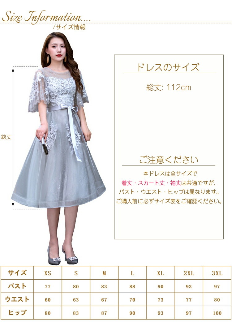 ラストチャンスレース パーティードレスな刺繍 フレアスリーブ 五分袖 ミディ丈 ワンピース チュール ウエストリボン カクテルドレス 大きいサイズ 小柄 着痩せ 韓国 司会 結婚式 二次会 入学式 卒 ラストチャンスレース パーティードレスな刺繍 フレアスリーブ 五分袖 ミディ丈 ワンピース チュール ウエストリボン カクテルドレス 大きいサイズ 小柄 着痩せ 韓国 司会 結婚式 二次会 入学式 卒