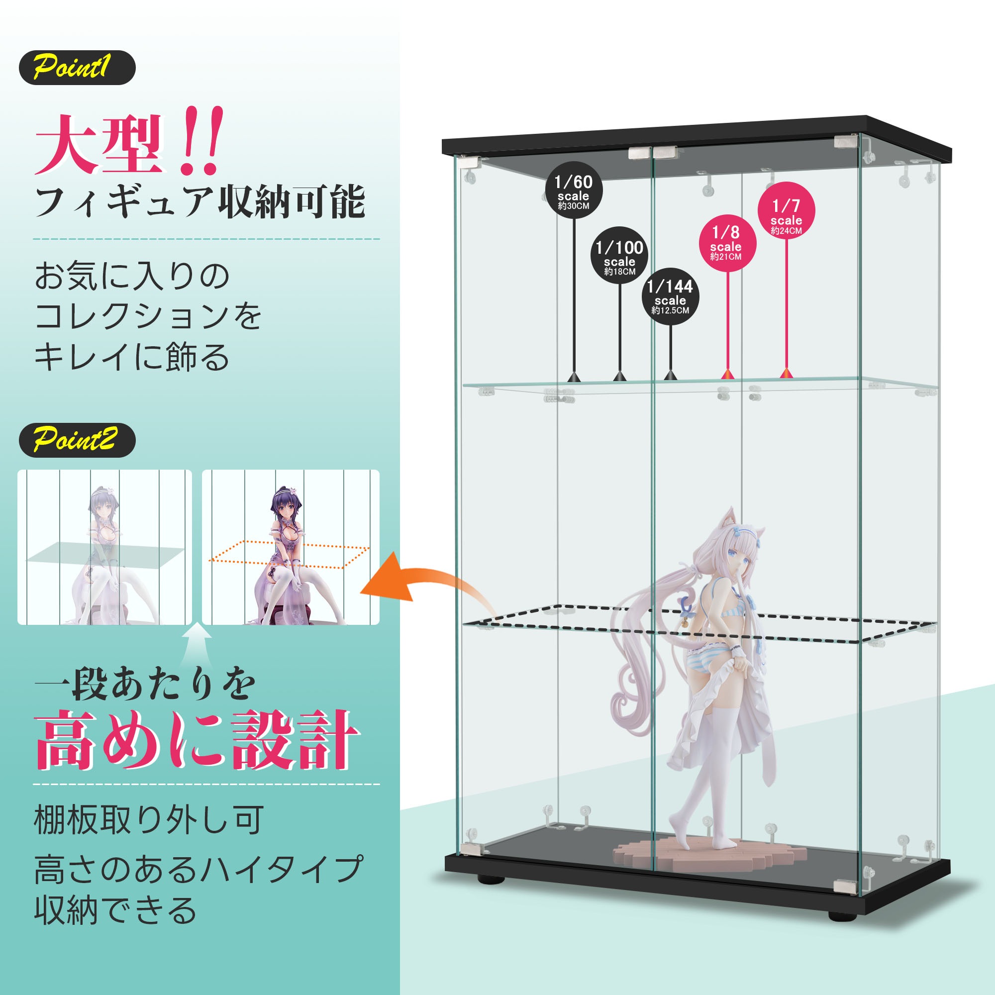 574コレクションケース 両扉タイプ 大型 ワイドタイプ ガラスディスプレイキャビネット フィギュアケース 3段 強化ガラス 全面ガラス サイズ:幅80.5×奥行36.5×高さ125.5cm ブラック