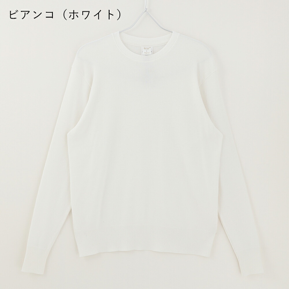 【2025秋冬】gicipi ジチピ フラーゴラ クルーネックジャストフィットニットソー 2513A イタリア ニット コットンニット 長袖 シンプル ベーシック クルーネック 2025AW