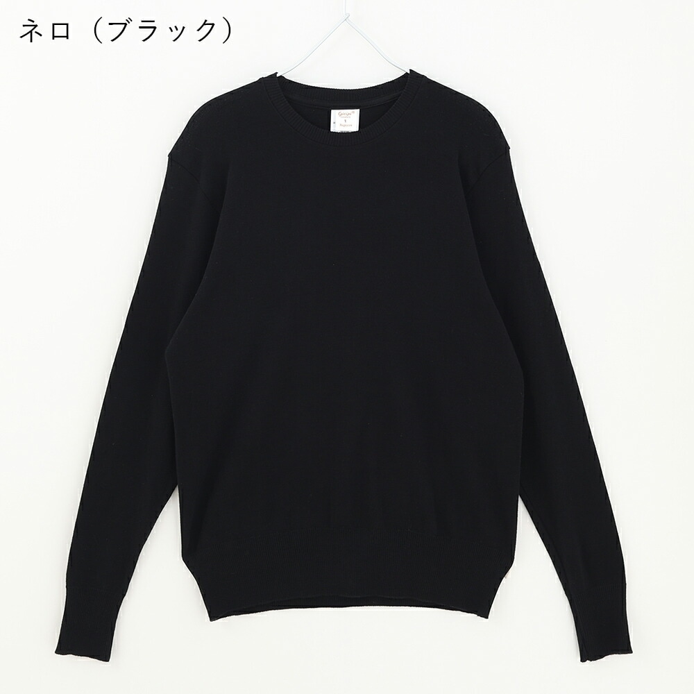 【2025秋冬】gicipi ジチピ フラーゴラ クルーネックジャストフィットニットソー 2513A イタリア ニット コットンニット 長袖 シンプル ベーシック クルーネック 2025AW
