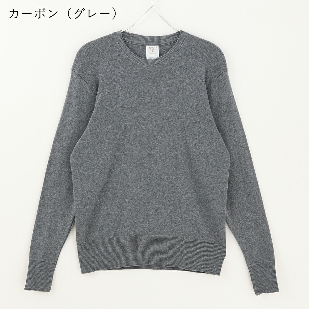【2025秋冬】gicipi ジチピ フラーゴラ クルーネックジャストフィットニットソー 2513A イタリア ニット コットンニット 長袖 シンプル ベーシック クルーネック 2025AW