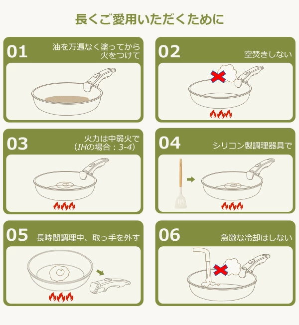 Qoo10] CAROTE カローテ フライパンセット 15点ガス火