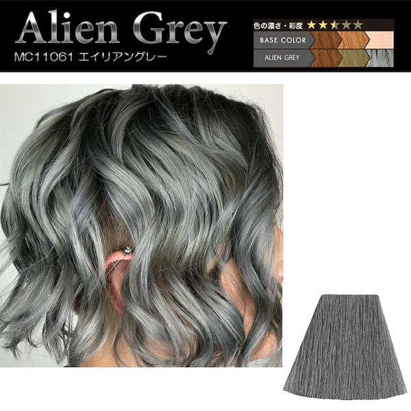 YC-5。3本ベルジュバンス弱酸性ヘアカラー白髪染めメーキングカラー