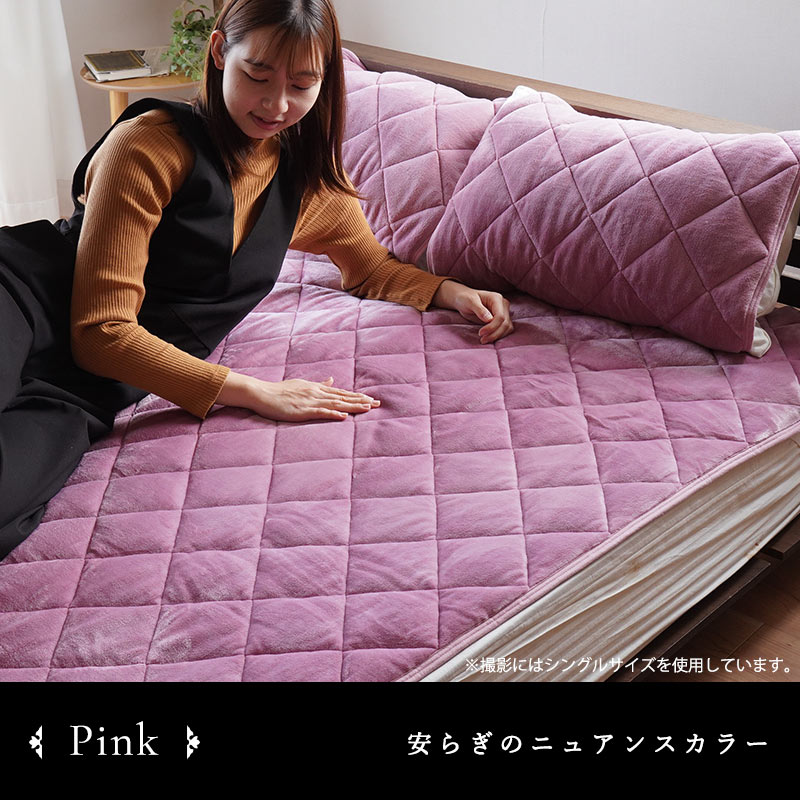 あったか 毛布敷きパッド 纏生　クイーン とろける ふわとろ フランネル 暖か 6QB-CM39002206