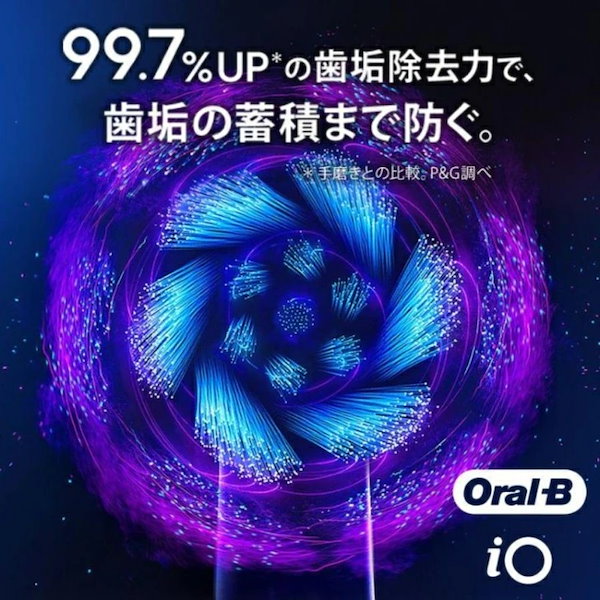 Qoo10] BRAUN ブラウン オーラルB 電動歯