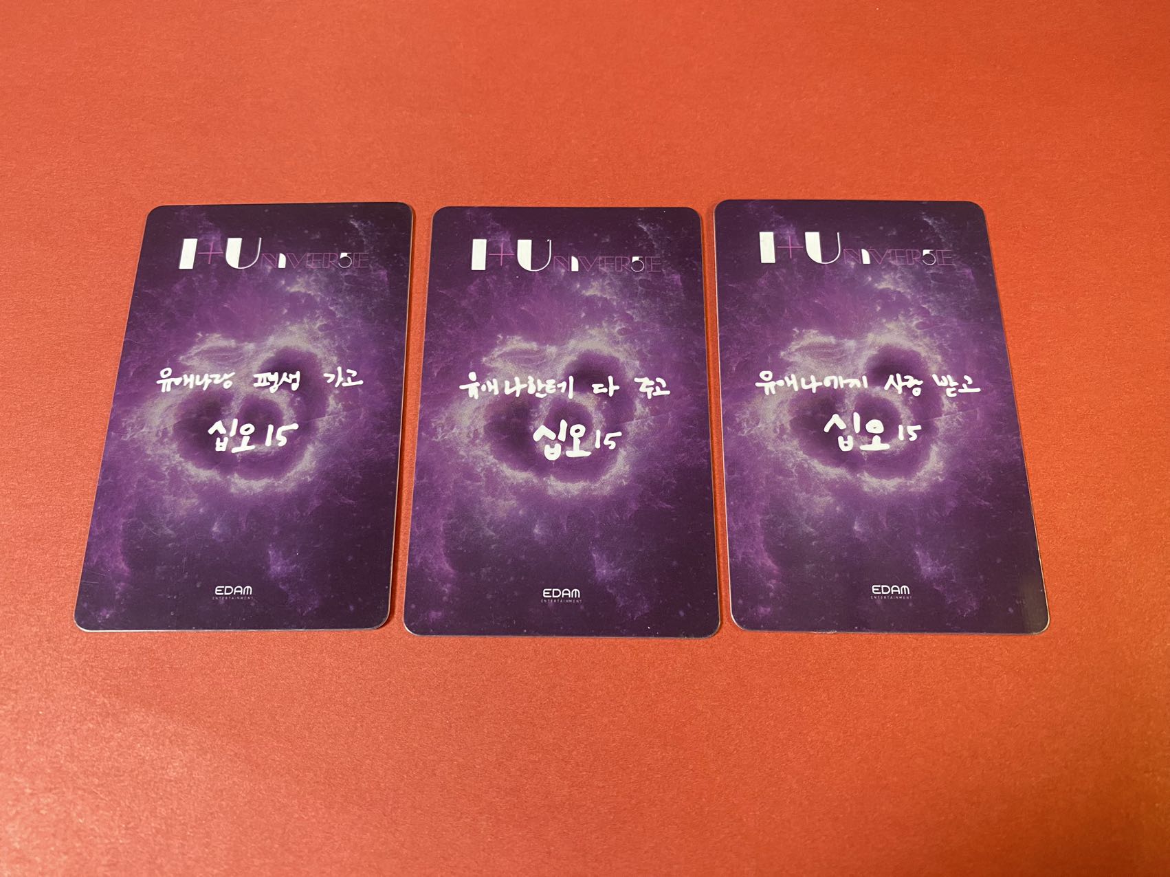 IU アイユ 15周年 ペンコン トレカ UAENA 2023 FAN CONCERT I+UN1VER5E イジウン ユエナキット アイユー 非公開 IU アイユ 15周年 ペンコン トレカ UAENA 2023 FAN CONCERT I+UN1VER5E イジウン ユエナキット アイユー 非公開