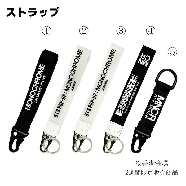 FESTA【会場受取限定】 ARMY特典　ケータイストラップ FESTA【会場受取限定】 ARMY特典 ケータイストラップ bts スマホ