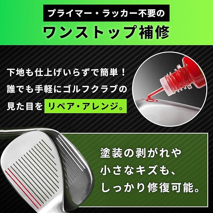 ゴルフクラブ用ペイント 8本セット 黒 白 赤 青 黄 ピンク オレンジ 緑簡単タッチアップ＆カスタマイズ 塗装 修理 クラブが復活 長持ち ギフト(8色, 10ml)