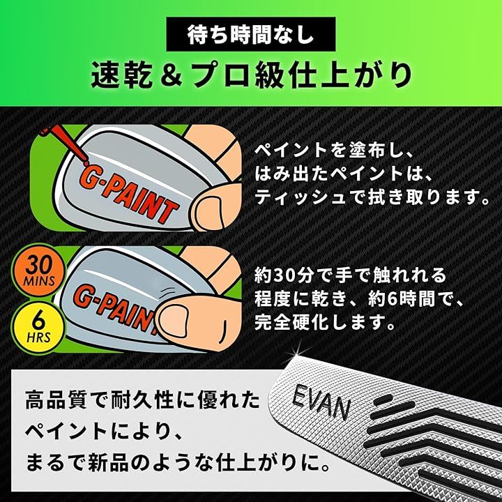 ゴルフクラブ用ペイント 8本セット 黒 白 赤 青 黄 ピンク オレンジ 緑簡単タッチアップ＆カスタマイズ 塗装 修理 クラブが復活 長持ち ギフト(8色, 10ml)