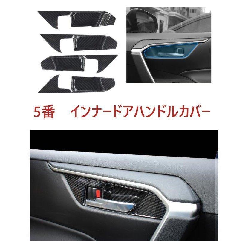 新型RAV4 50系 rav4 パーツ 吹き出し口ガーニッシュ 吹き出し口カバー RAV4 50系 新型 トヨタ インテリアパネル カバー ガーニッシュ NEW